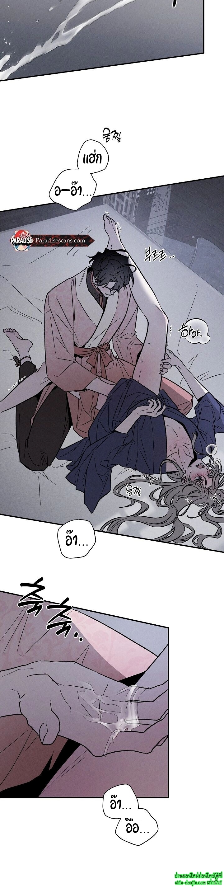 Isekai Slave Master EP 2